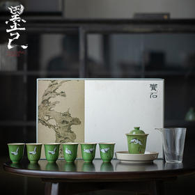 【日用百货】墨己 竹青瑞鹤整套茶具套装 功夫茶具含壶承盖碗套组 长辈礼盒装