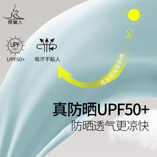 梵美人F6017B  瑜伽假两件短裤 裸感 商品图2