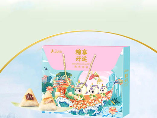 【端午礼】粽享好运礼盒（9粒） 商品图0