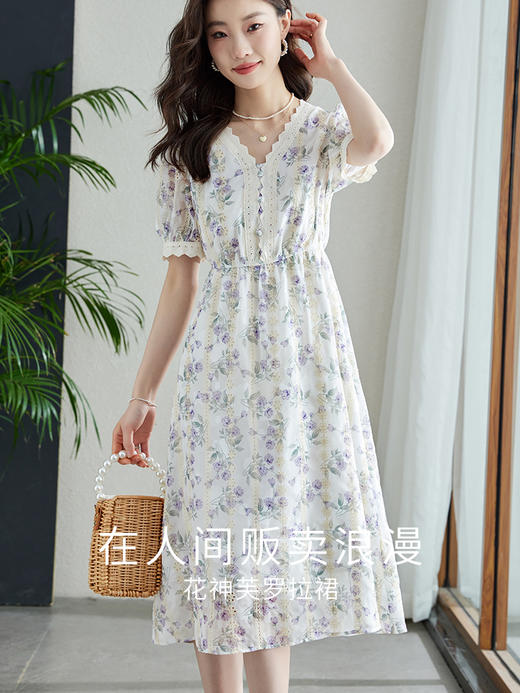 【专属特价】熙世界轻奢重工蕾丝花边V领连衣裙女夏季短袖收腰刺绣雪纺碎花裙 商品图2