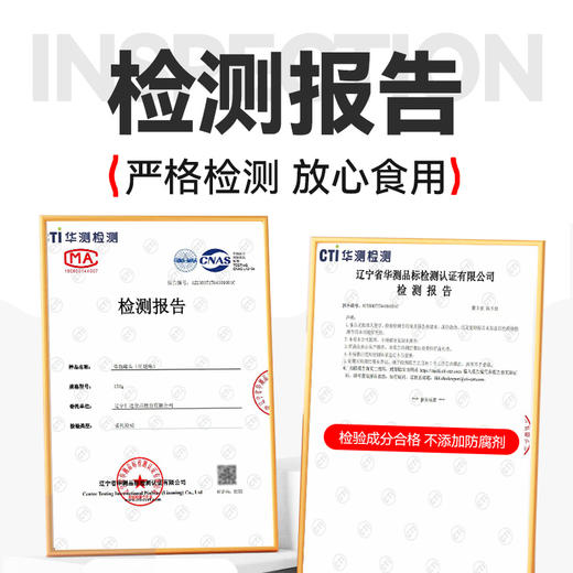 阿尔帝渤海湾带鱼罐头 商品图4