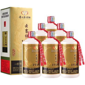 【绝版老酒】2018-2019年贵州茅台集团云吉祥1949 酱香型53度白酒500ML*6瓶整箱