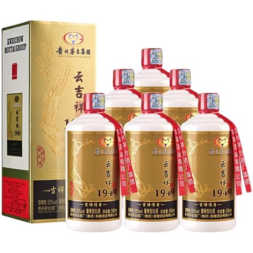【绝版老酒】2018-2019年贵州茅台集团云吉祥1949 酱香型53度白酒500ML*6瓶整箱 商品图0