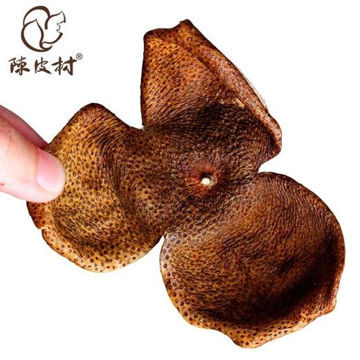 【直送到家】陈皮村2017年标准干仓陈皮1250g 鸿福盈门正宗新会三江陈皮 商品图2