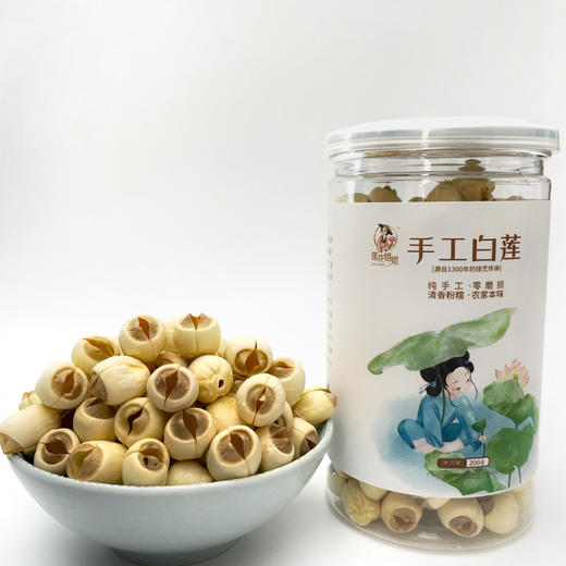 江西广昌特级白莲子干 200g 商品图5