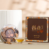 【直送到家】荆川茶晏精装陈皮礼盒2002年120g 商品缩略图1