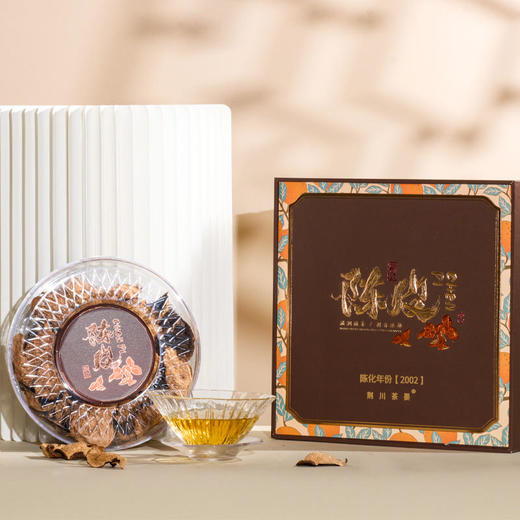 【直送到家】荆川茶晏精装陈皮礼盒2002年120g 商品图1