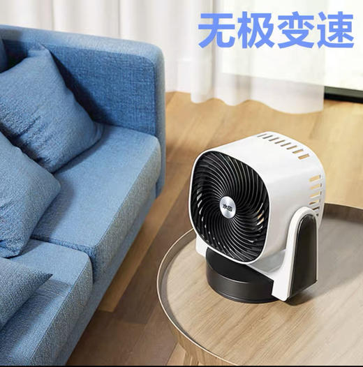 猫太推荐—水田空气循环扇涡轮对流遥控摇头 商品图1