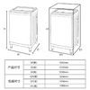 海尔（Haier）洗衣机 XQB100-M318 商品缩略图14