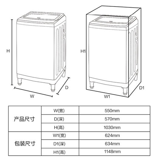 海尔（Haier）洗衣机 XQB100-M318 商品图14