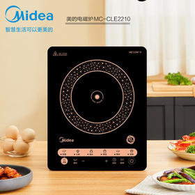 Midea/美的 家用电磁炉2200w触摸式速热火锅炉预约定时黑晶面板4D防水电磁灶炒涮炖煮炸烤 MC-CLE2210（炒锅）