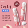 【拒绝做“猕猴桃”女孩！密云脱毛喷雾】安全脱毛，顺滑无痛，轻松脱毛，不留小黑点，腋下手毛腿毛温和除毛脱毛膏慕斯脱毛喷雾粉丝专属 商品缩略图0