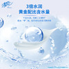 【官方自营】清风EDI纯水湿巾80片4包（箱装） 商品缩略图4