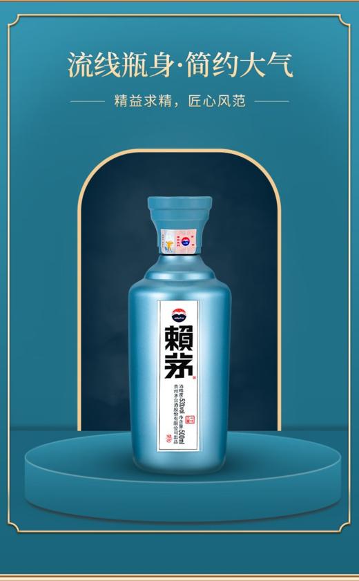 【嫡系好价】赖茅一代工酱 53度 酱香型白酒500ml*6原箱  贵州茅台酒 商品图3