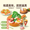 【赠699元专业美育课】美乐童年中华美食吉祥的甜点 超软彩泥 不粘手无异味 有课程 轻松学 尽显东方美学 商品缩略图1