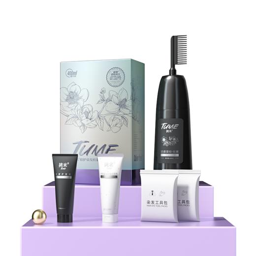 挑米染发梳套装 （奶茶栗棕/雾感咖啡/巧克力棕/珍珠纯黑/蜜茶糖棕） 商品图7