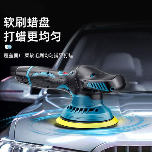 【货号010087】6寸牧田插脚12V锂电汽车抛光机汽车美容打磨机打蜡神器大理石抛光偏心抛光器 商品图2