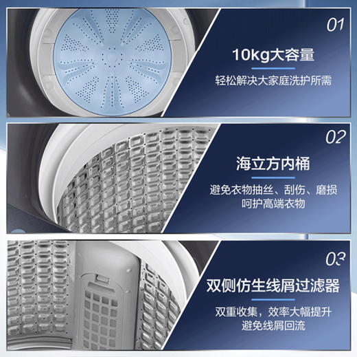 海尔（Haier）洗衣机 XQB100-M318 商品图13
