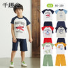 千趣会春夏季童装空调服外出服薄款圆领纯棉男童短袖短裤套装 商品缩略图0