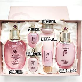 【保税仓】whoo水妍水乳两件套（水150ml+乳110ml+水20ml+乳20ml+面霜4ml+洁面40ml/套）