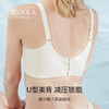 雅黛丽内衣女聚拢小胸显大性感蕾丝文胸无钢圈莫代尔亲肤透气胸罩 商品缩略图4