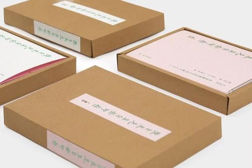 《陈巨来先生自钤印存》，精装，32开，陈巨来著，张弘呈、王荣斌编，西泠印社出版社2023年5月一版一印，定价198，售价158元。 商品图3