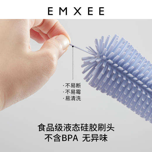 【母婴用品】EMXEE嫚熙奶瓶清洁刷套装 商品图3