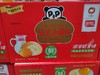 【专供】盼盼法式软面包1.68kg/箱 商品缩略图0