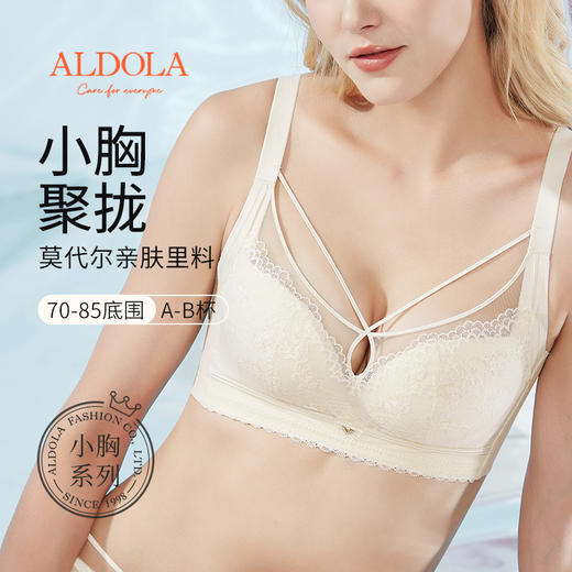 雅黛丽内衣女聚拢小胸显大性感蕾丝文胸无钢圈莫代尔亲肤透气胸罩 商品图0
