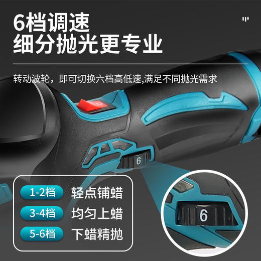【货号010087】6寸牧田插脚12V锂电汽车抛光机汽车美容打磨机打蜡神器大理石抛光偏心抛光器 商品图4