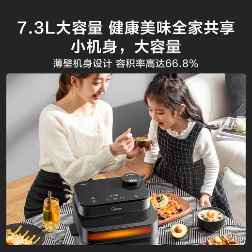 Midea/美的 空气炸锅 7.3L大容量多功能WIFI智能可视窗蒸汽水雾嫩烤箱低油烘焙 KZS7301XM 商品图6