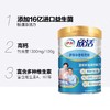 伊利中老年富硒高钙奶粉（罐装）800g 2罐装 商品缩略图1