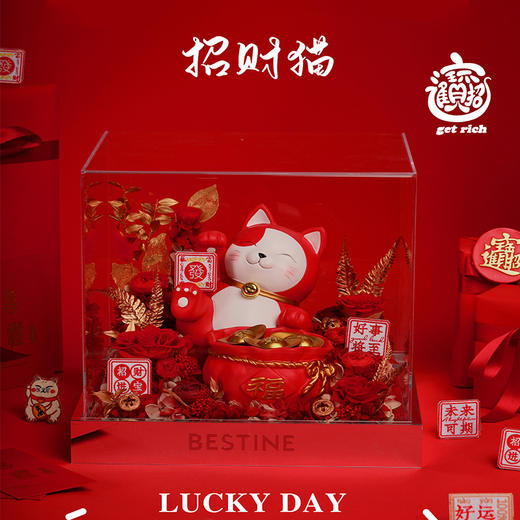 VBEINGS花语 永生花 招财猫 开业乔迁礼物 玫瑰摆件招财猫前台装饰摆件 商品图1