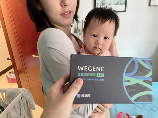 【爸比读书】微基因WeGene 全基因组测序青春版 30亿碱基全测序 单件 商品图5