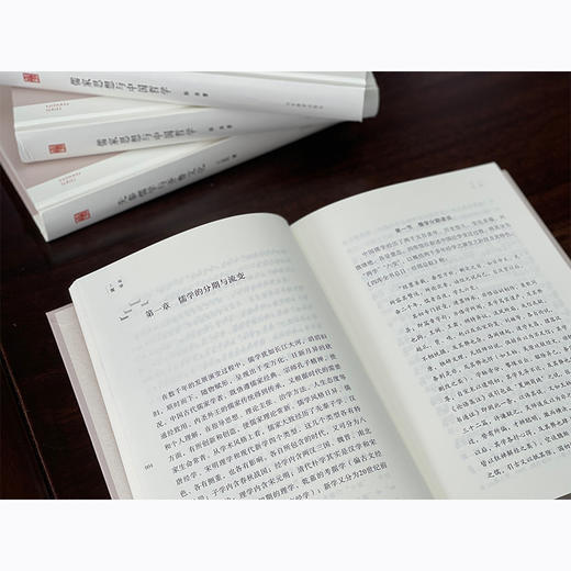 儒学与儒藏 商品图2
