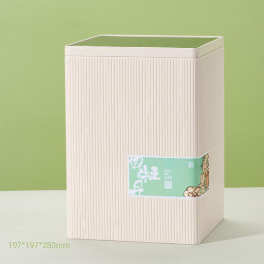 【直送到家】2023年一级白牡丹/150g/250g/380g包装 商品图1