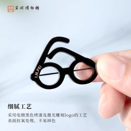 苏州博物馆 贝聿铭眼镜胸针 商品图2