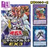 【中商原版】游戏王EX3图鉴 附带2张卡牌 OCG E.HERO火焰翼人SHOOT 链接解码者 集英社 遊戯王 公式カードカタログ 日文原版 商品缩略图3