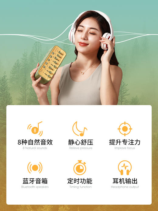 几光自然情景音箱小型家用白噪音解压卧室神器智能无线版蓝牙音响 商品图2