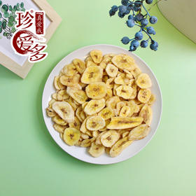 珍爱多 香蕉脆片 3袋装 75g*3