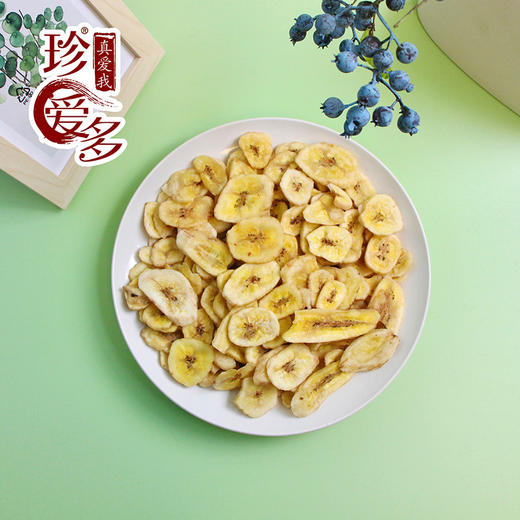 珍爱多 香蕉脆片 3袋装 75g*3 商品图0