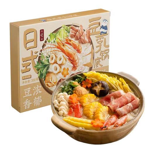 日食记 日式豆乳锅底 200g/盒 商品图6