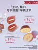 娇韵诗淡斑匀净精华液50ML 商品缩略图1