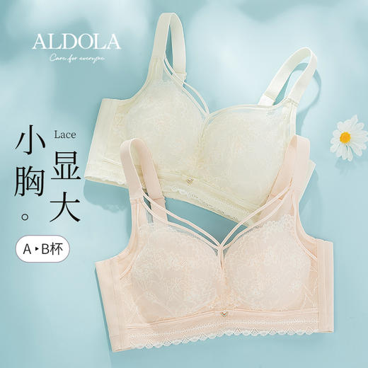 雅黛丽内衣女聚拢小胸显大性感蕾丝文胸无钢圈莫代尔亲肤透气胸罩 商品图5