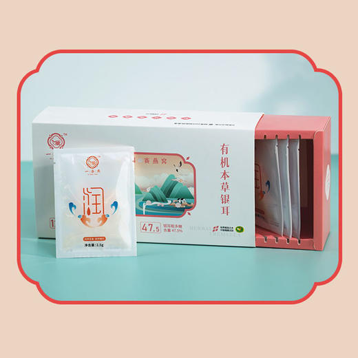 一朵燕丨有机本草银耳24天轻养组合装 送焖烧杯古田银耳礼物女士美肤赠杯子高颜值佳品FH60260F 商品图1