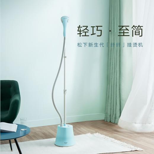 【特价样机】松下 Panasonic 挂烫机家用 电熨斗1800W大功率 NI-GSG020 绿色 商品图1