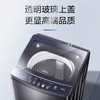 海尔（Haier）洗衣机 XQB100-M318 商品缩略图11
