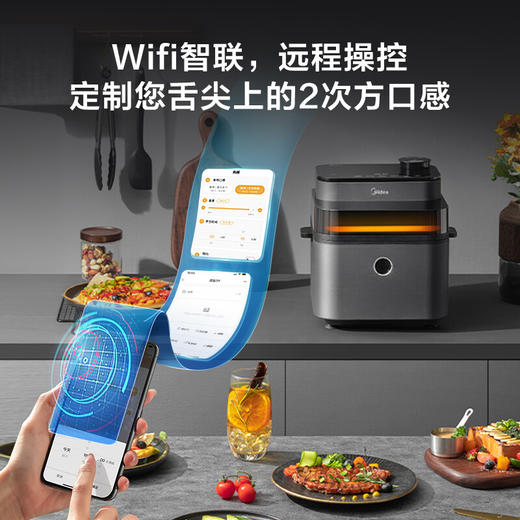 Midea/美的 空气炸锅 7.3L大容量多功能WIFI智能可视窗蒸汽水雾嫩烤箱低油烘焙 KZS7301XM 商品图5