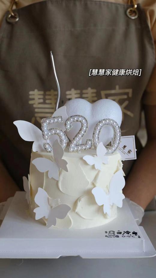 我爱你 商品图0