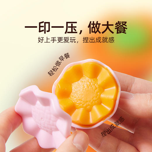 【赠699元专业美育课】美乐童年中华美食吉祥的甜点 超软彩泥 不粘手无异味 有课程 轻松学 尽显东方美学 商品图2